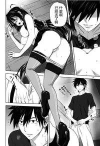 [Mitarashi Club (Mitarashi Kousei)] Kanmusu to Issho -Shouhou Hen- (Kantai Collection -KanColle-) [Chinese] [无毒汉化组]