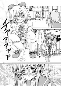 (Shi~musu! 2) [Kyuushoku Dorobou (Murakumo)] For the time being 8.5