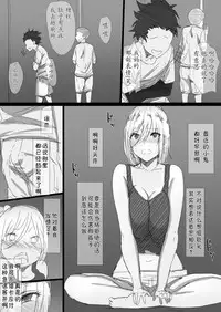 [Hari Poteto] Yanmama Oba-san no Miwaku no Karada -Boku ga Hitozuma Sex ni Hamatta Riyuu- [Chinese] [不想记名x新桥月白汉化]