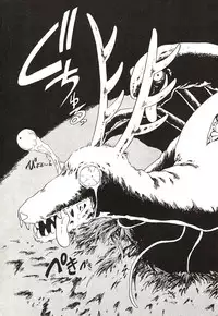 [Watanabe Yoshimasa] Midnight Program