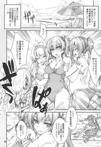 (C94) [Magic Private Eye (Mitsuki Mantarou)] Shoukaku Tai Shoukaku Orihon Matomebon 2 (Various)