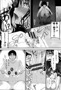 [Ninoko] Kimusume Immoral - Virgin Immoral + Toranoana Gentei Shousasshi