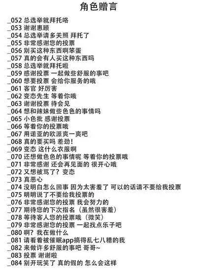 [Doji Ro Books (Doji Ro)] #Yuuryou Shoujo 2 [Kougaku Shien Ban] ~Okane o Harau to ○○ Shite Kureru Onnanoko~+Extra manga [Chinese] [幸德秋良与以北汉化]