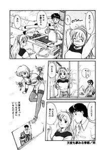 [Hotta Kei] Raspberry & Strawberry