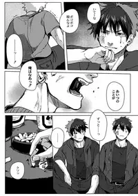 [Ogiara] Nibiiro Planetarium