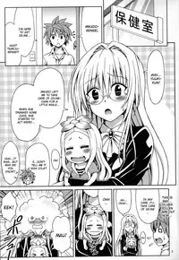 (COMIC1☆6) [Brain Dead (Eiji)] Onegai Tearju Sensei (To LOVE-Ru Darkness) [English] [CGrascal]