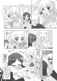 (SC35) [Furaipan Daimaou (Chouchin Ankou)] Gakuen Yuritopia ME-TAN STRIKE! (Gakuen Utopia Manabi Straight!)