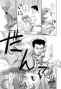 [Kaneyama Shin] Saint Kangoku Gakuen