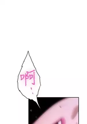 (周4)S-Mate 1-68 中文翻译(更新中)