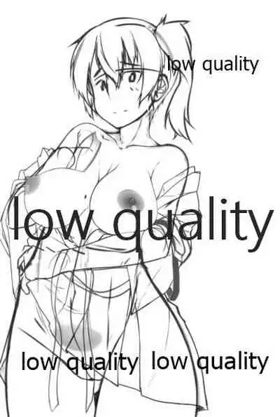 加賀染メ