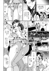 [Narusegawa Aoba] Suteki na Kanojo no Torokeru Jikan