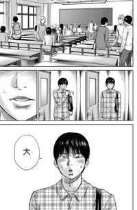 [Shikishiro Konomi] Ayamachi、Hajimemashite Ch. 1-13 [Chinese] [漢化組漢化組xFoxglove]