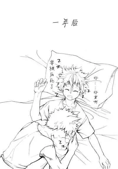 [milmil] Shèngchū bào māo bǐjìběn (Boku no Hero Academia)