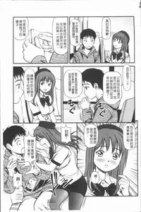 [Anzaki Moral] Nakadashi Aimitsu Musume - Sweet Gals Rape | 中出的愛蜜娘 [Chinese]