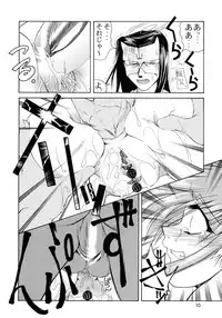 (C62) [GOLD RUSH (Suzuki Address)] Utawaretamono <Gekan> ~Sorezore no Mirai e~ (Utawarerumono)