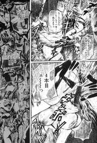 [Tenma Femio] Ryoujoku! Ryoujoku!! Mata Ryoujoku!!!