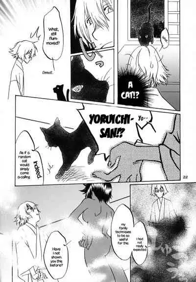 (C77) [Orange Shortcake (Tomo Kondo)] Kinuginu Kinuginu | The Morning After (Bleach) [English] [EHCOVE]