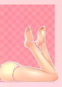 (COMIC1☆3) [40010 1-GO (40010Prototype)] Mikan no Pantsu wa Sakurairo (ToLOVE-ru)