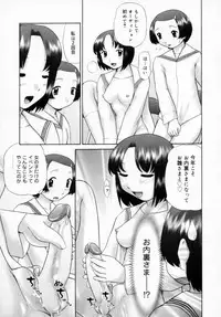 [Nekonomori Maririn] Danshi Kinsei - Ohina Matsuri [Uncensored]