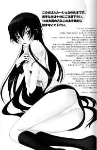 (C75) [MAX and Cool (Sawamura Kina)] Baby Sparks 2008 Sairokushuu (CODE GEASS: Lelouch of the Rebellion) [English] [Tigoris Translates]