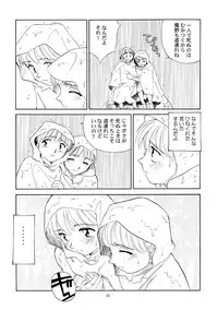 [Wougiya] 8 miles high Vol.4