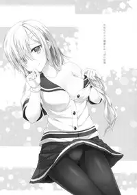 (SC2016 Summer) [Yokainosu (Teruwi)] Onedari Kuso Teitoku to Oppai Hamakaze (Kantai Collection -KanColle-) [Chinese] [无毒汉化组]