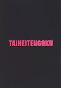 [Circle Taihei-Tengoku (Towai Raito)] ZONE44 (Black Lagoon) [Digital]