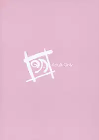 (C70) [Akifumi-chan (Ozawa Akifumi)] Maocheck Sono 162 (Kimikiss)