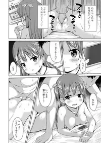 COMIC LO 2018-06 [Digital]