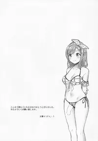 (C92) [macdoll (Shijou Mako)] shutter chance!! (Love Live! Sunshine!!)