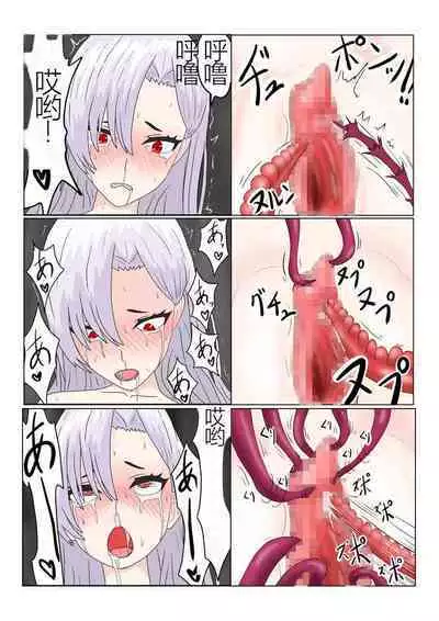 Jigoku no Oni ni Natta node Goumon Shite Mita 2