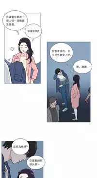 [The Jinshan] Sadistic Beauty | 虐美人 Ch.1-47[Chinese] [17+沒有漢化]