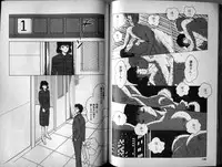 [Makimura Miki] Mama to Asobou BONDAGE