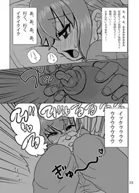 (Futaket 8.5) [Suteinu Nursery (Hagotae Spa)] Kaitlyn no Nichijou (Wild Arms 3) [Decensored]