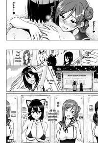 [Sanagi Torajirou] Elect Erect #1 (Netorare Kataomoi) [English] {doujins.com}