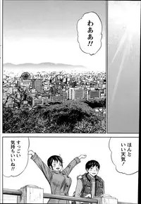 [Shikishiro Konomi] Netoraserare Ch. 1-15