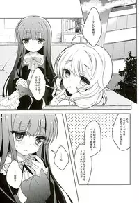 (C89) [Junginboshi (Takashina Asahi)] Yukimi to Kozue no Idol Katsudou! (THE iDOLM@STER CINDERELLA GIRLS)