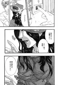 [Miyazaki Maya] BinColle - Binkan Collection