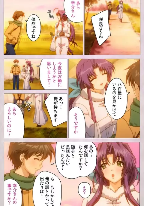 Tsuma Shibori Dai Ichi Maku Complete Ban