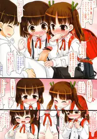 (COMIC1☆6) [Triple Pinch! (Hikami Izuto)] Onii-san! Ojamashimasu