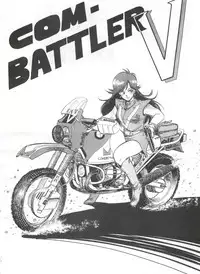 [フィリピアナ本舗 (よろず)] 突発病付美少女本 (Creamy Mami, Magical Emi)