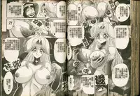 [Kamitou Masaki] Seirei Tokusou Fairy Saber W Majo no Chibusa [Chinese]