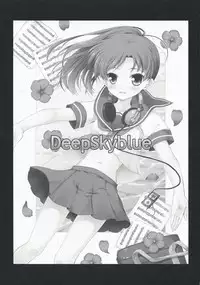 (C76) [Pandagaippiki. (Komi Zumiko)] DeepSkyblue (THE iDOLM@STER)