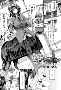 COMIC Unreal 2015-06 Vol. 55