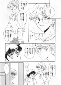 [Anthology] COMIC ShotaKING Vol. 2