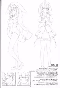 Irotoridori no Sekai COMPLETE ARTWORKS LAST VOLUME