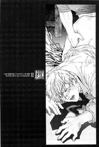 [Makoto Kai] 櫂まこと- Training Dog