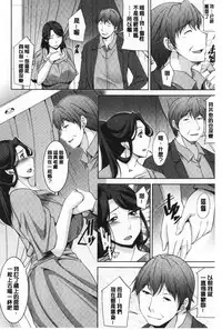 Haha No Kawaki | 義母的性飢渴