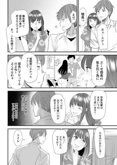 Action Pizazz 2021-11 [Digital]