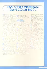 Canvas2 ～茜色のパレット～ ビジュアルファンブック